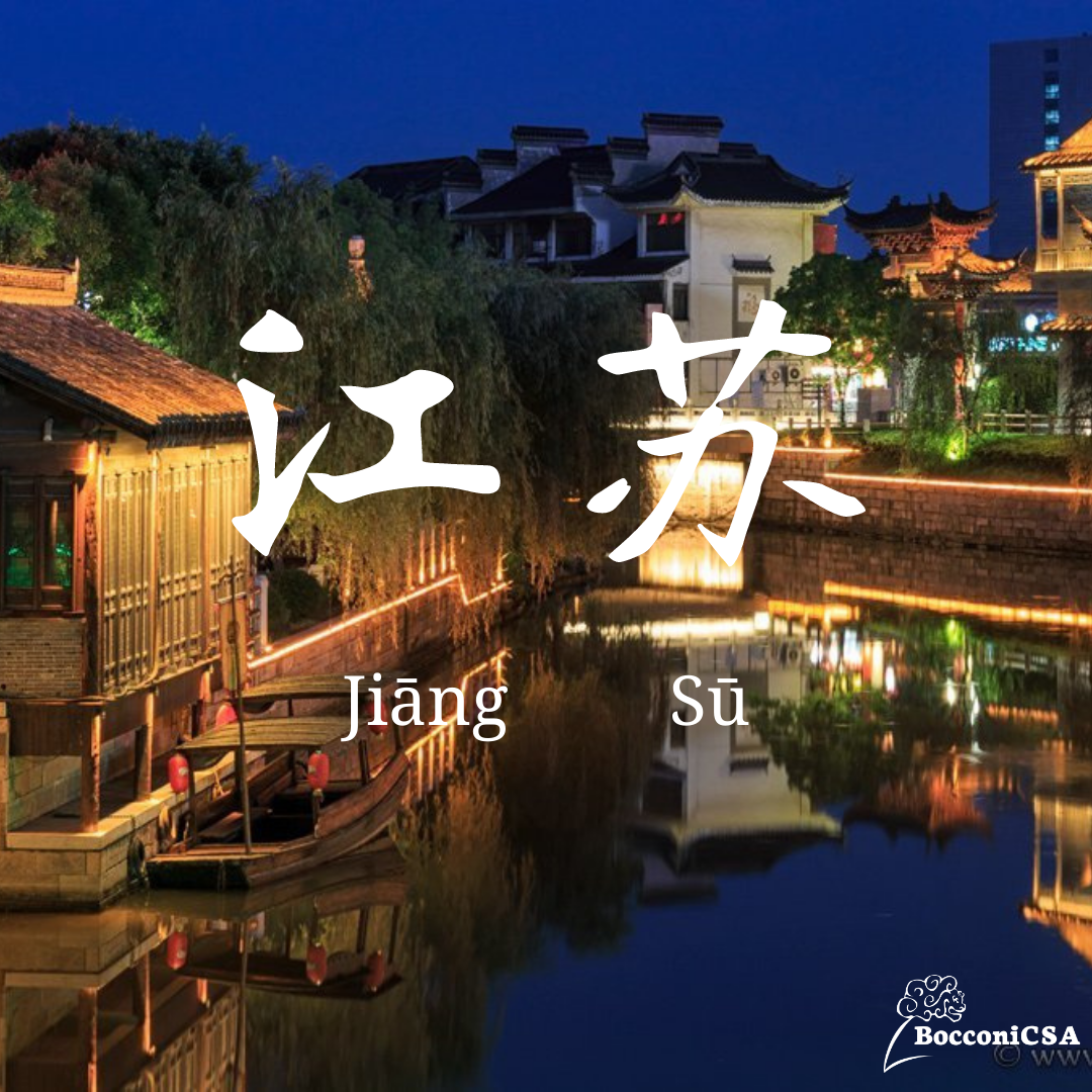 Bocconi Chinese Student Association