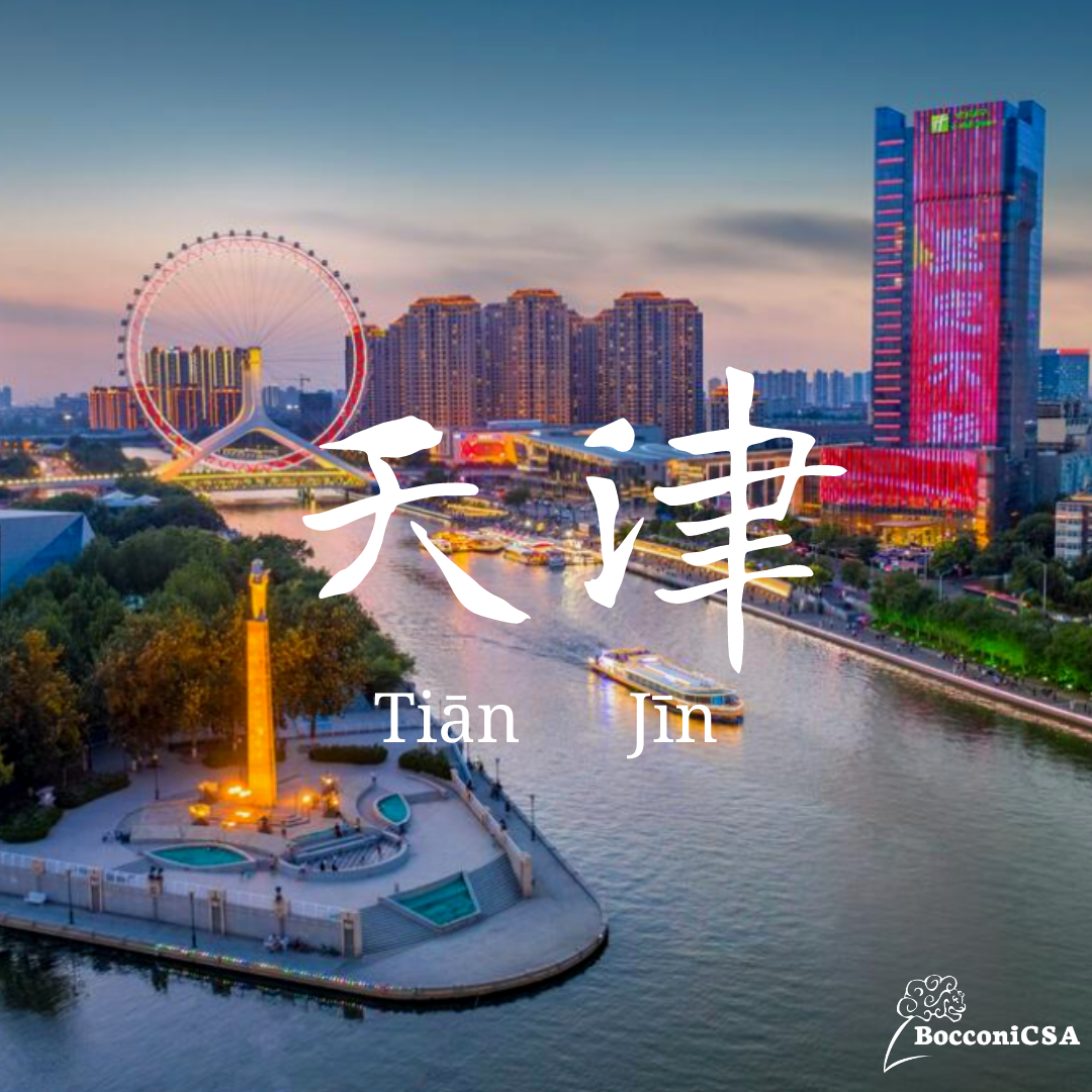 Bocconi Chinese Student Association