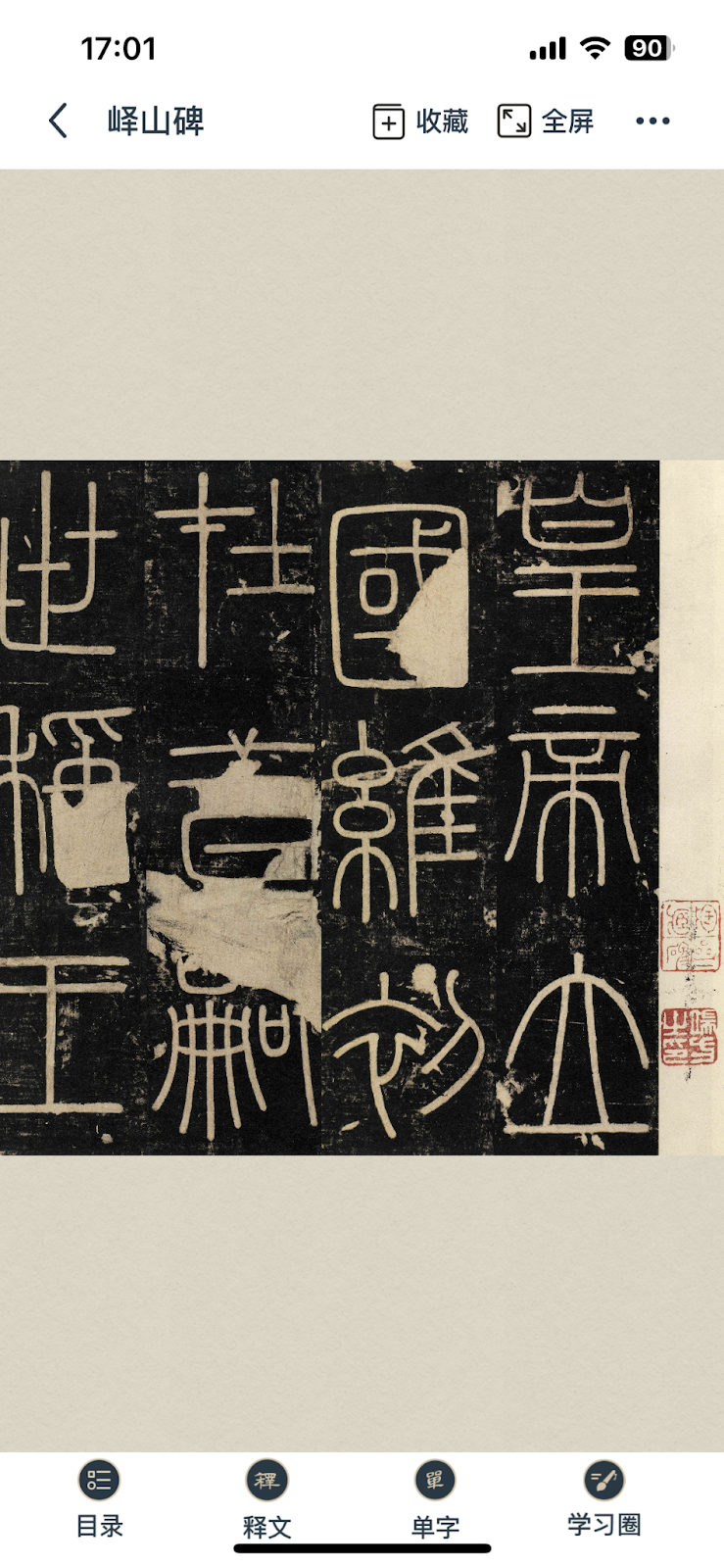 Bocconi Chinese Student Association